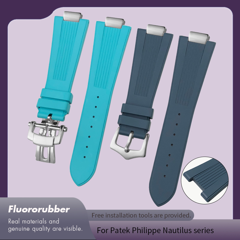 25x12.5mm Metal End Link Fluor - Patek Philippe Watch Nautilus 评论和价格