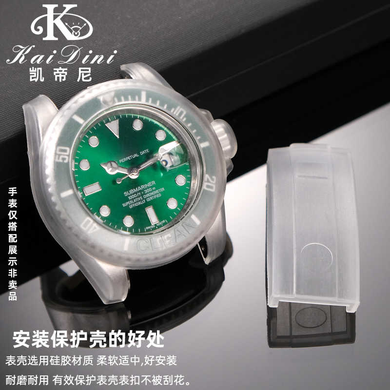 Watch Protective Case Transpar - Rolex Watch Submariner 评论和价格