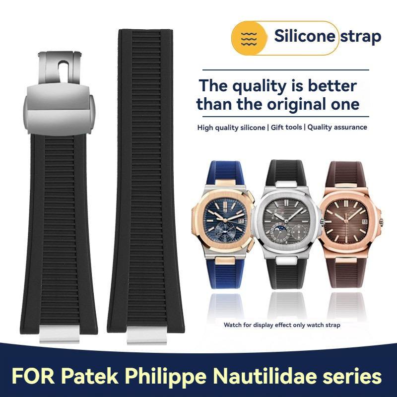 25*13mm Premium Rubber Concave - Patek Philippe Watch Nautilus 评论和价格